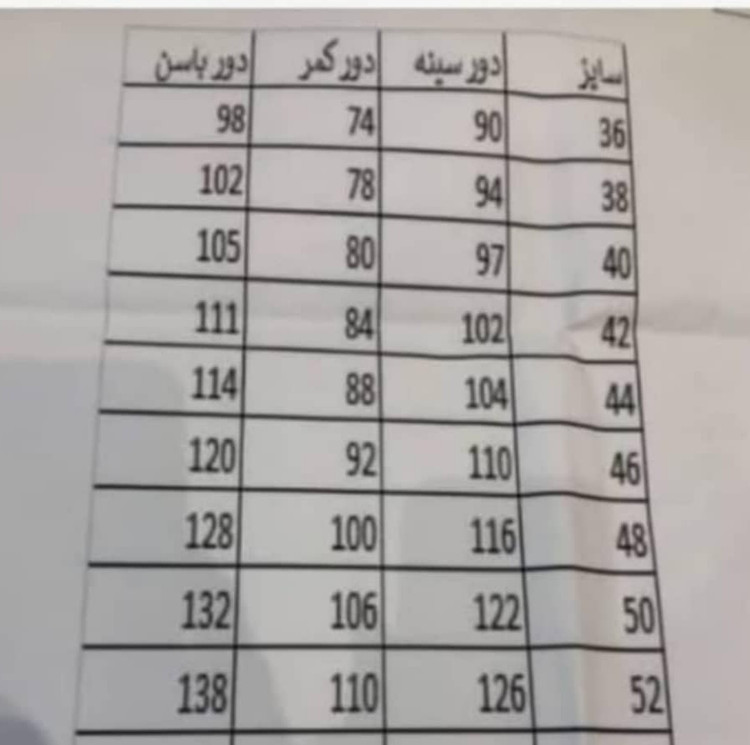 کت الگانس