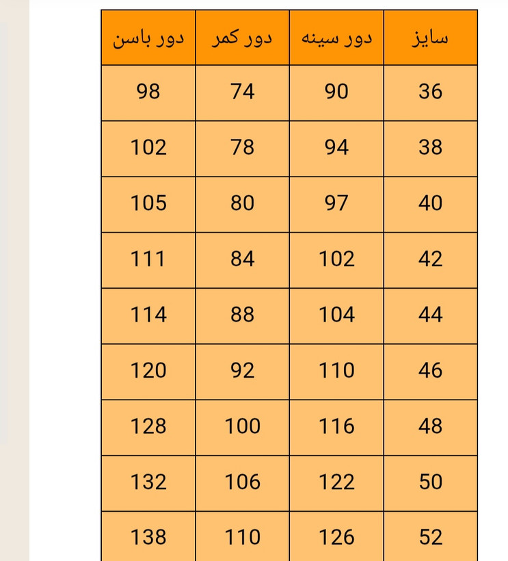 شلوار بگ زنانه