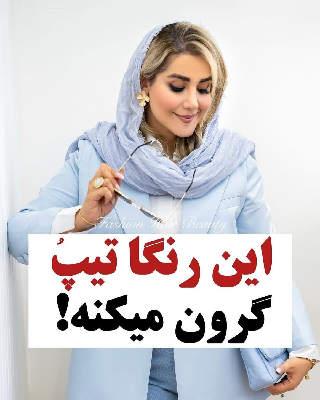 کت شلوار زنانه کرپ باربی سایز ۳۶_۳۸_۴۰_۴۲_۴۴_۴۶