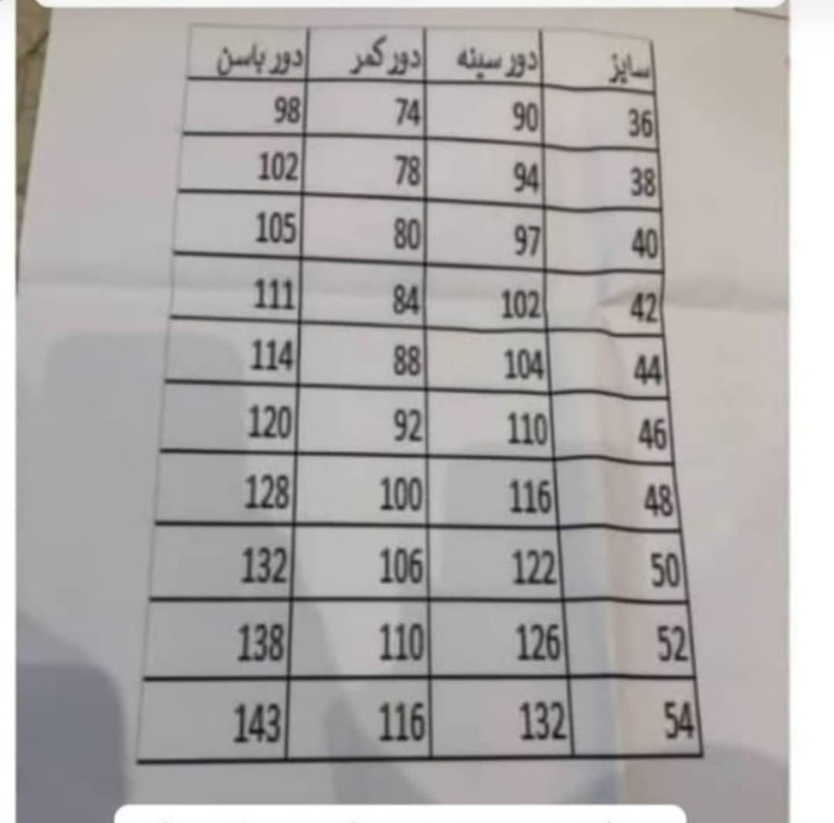 کت مخمل پاییز ه