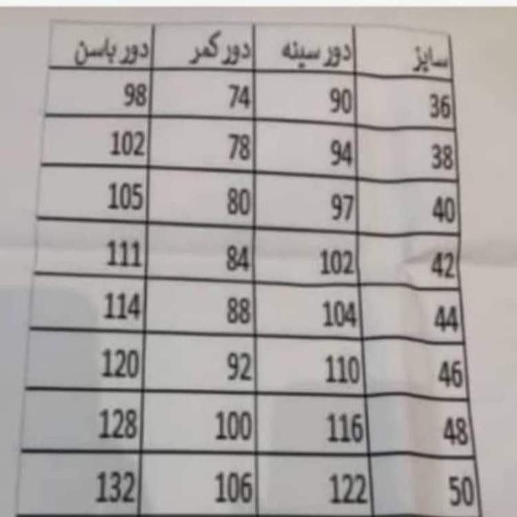 کت جین زنانه سرمهای سلین