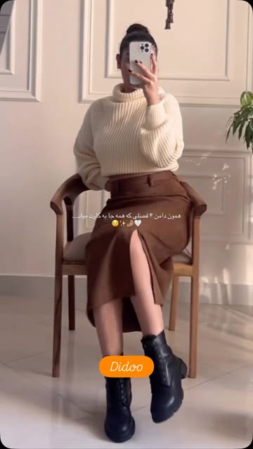 دامن مخمل کبریتی هانا