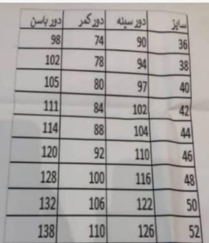 بارانی شیک زنانه سانتانا