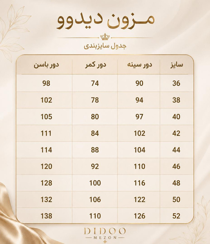 کاپشن زنانه شیک کوین