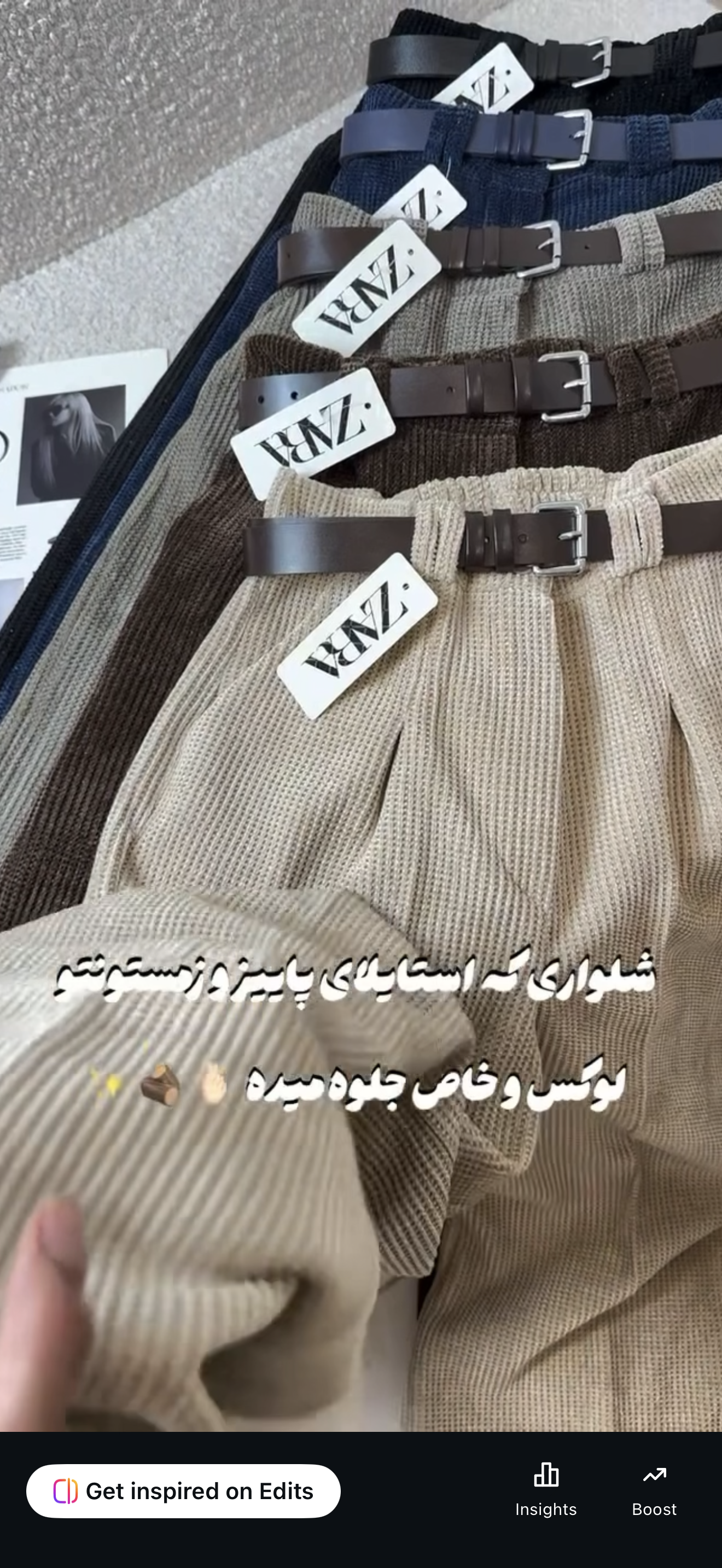 شلوار شنل کد۴۵۴